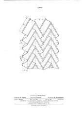 Щит для изготовления столярных изделий (патент 442928)