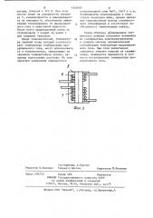 Способ газификации криогенной жидкости (патент 1142693)