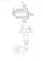 Механизм перемещения рядка сновальной машины (патент 612976)