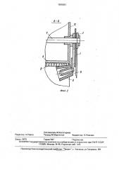 Устройство для окрашивания поверхностей (патент 1595583)