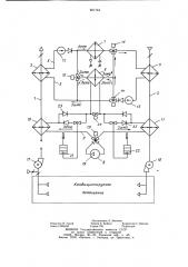 Установка кондиционирования воздуха в.н.бродского (патент 901744)