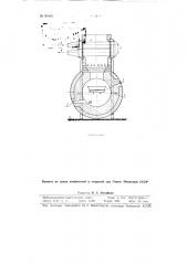 Пламенная печь для скоростного нагрева заготовок (патент 90442)