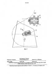 Устройство для укладки кабеля (патент 1615345)