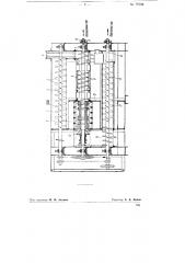 Аппарат для предварительного съема масла перед экстракцией или прессованием (патент 77506)