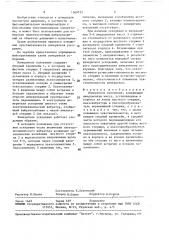 Измеритель ускорения (патент 1569725)