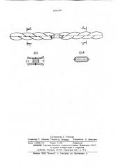 Витая трубчатая манометрическая пружина (патент 599169)