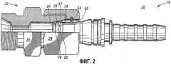 Быстросоединяемое соединение (патент 2344333)