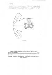 Особоширокоугольный объектив высокой светосилы (патент 124162)