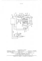 Манипулятор (патент 524686)