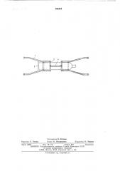 Носилки для газовых баллонов (патент 494318)