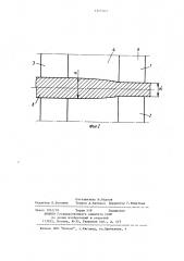 Калибр клети холодной винтовой прокатки (патент 1217503)