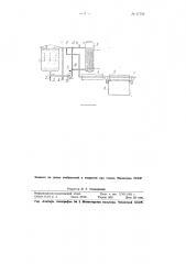 Способ обработки декортицированного луба льна и установка для осуществления способа (патент 97797)