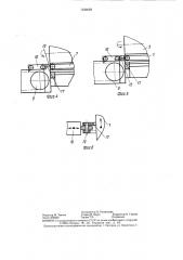 Кантователь барабанного типа (патент 1330059)