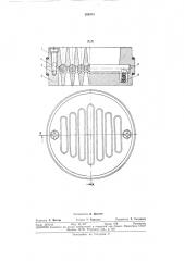 Самодействующий клапан (патент 385074)