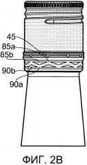 Крышка с контролем вскрытия (патент 2651248)