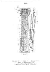 Зонт (патент 992007)