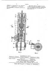 Устройство для спуска кабеля в скважину (патент 1208183)