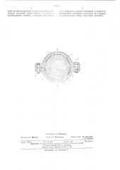 Способ гибки тонкостенных труб (патент 454072)