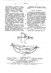 Ковш канатно-скреперной установки для проходки геологоразведочных канав (патент 585260)