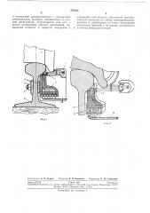 Устройство для измерения проката колес (патент 275102)