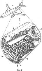 Армированная обшивка для воздушного или космического летательного аппарата с многослойным стрингером высокой жесткости и соответствующий многослойный стрингер (патент 2430856)