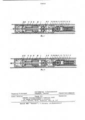 Устройство для доставки приборов в восстающую скважину (патент 926256)