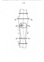 Устройство для вспенивания битума (патент 1731890)