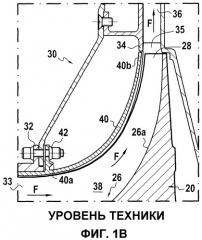 Крышка компрессора газотурбинного двигателя, содержащая осевой упор (патент 2509232)