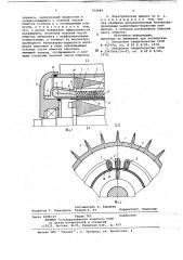 Электрическая машина с испарительным охлаждением (патент 764049)