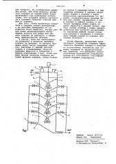 Устройство для промывки и классификации порошка (патент 1011337)