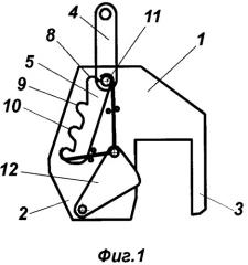 Захват-кантователь (патент 2376236)