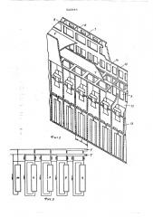 Устройство для сушки фотоматериалов,например,в установках многослойного покрытия (патент 520944)
