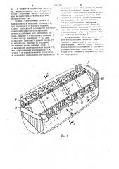 Рыбозащитное устройство водозаборного сооружения (патент 1142587)