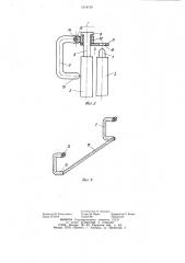 Грузовая каретка строительного подъемника (патент 1014797)