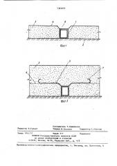 Способ возведения водопропускной трубы под насыпью (патент 1393859)