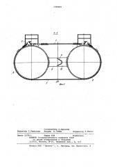 Устройство для соединения плавучих емкостей (патент 1009887)