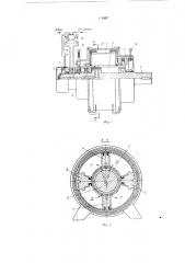 Лопастной высокомоментный гидромотор (патент 182997)