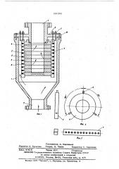 Щелевой фильтр (патент 591202)