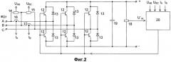 Преобразовательный комплекс электроснабжения собственных нужд тепловоза (патент 2556236)