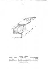Стеновой блок из местного строительного материала (патент 380805)