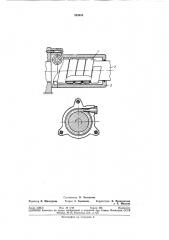 Пружинное устройство (патент 359453)