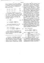 Усилитель (патент 1363442)