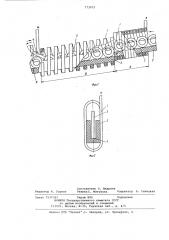 Высокочастотный индуктор для нагрева перекатываемых внутри него изделий (патент 773972)