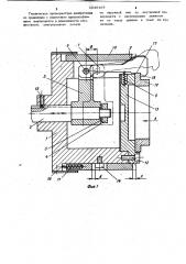 Приспособление для крепления деталей (патент 1049197)