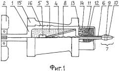 Осколочно-пучковый кумулятивный снаряд "весьегонск" (патент 2363913)