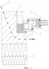 Способ наружной теплоизоляции зданий (варианты) и система для его осуществления (патент 2483169)