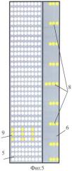 Способ отображения информации о вертикальном перемещении корабельной взлетно-посадочной площадки при посадке вертолета на корабль (патент 2506654)