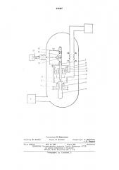 Устройство для герметизации электровакуумных приборов с помощью заглушки (патент 472397)