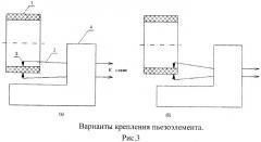 Способ контроля колебательной системы пьезокерамических образцов на наличие дефектов (патент 2487345)