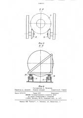 Транспортное средство для перевозки баллонов (патент 1184713)